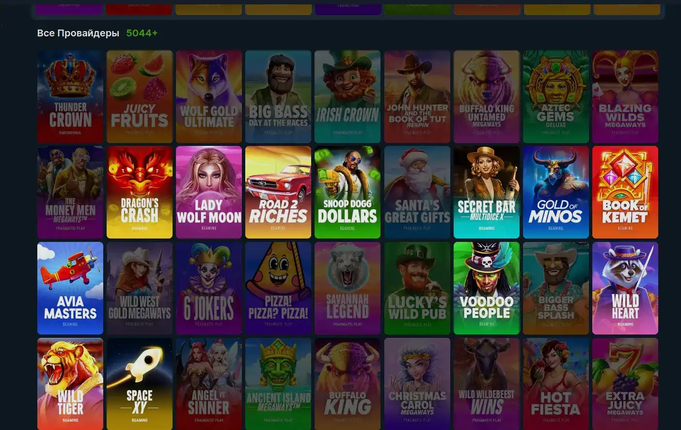 Мобильная версия казино Горилла на телефоне